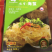 海蜇，即食海蜇，