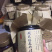 川贝冰糖柠檬膏