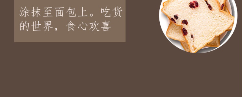 云霄农家自制枇杷膏500g孕妇儿童琵琶膏可一件代发