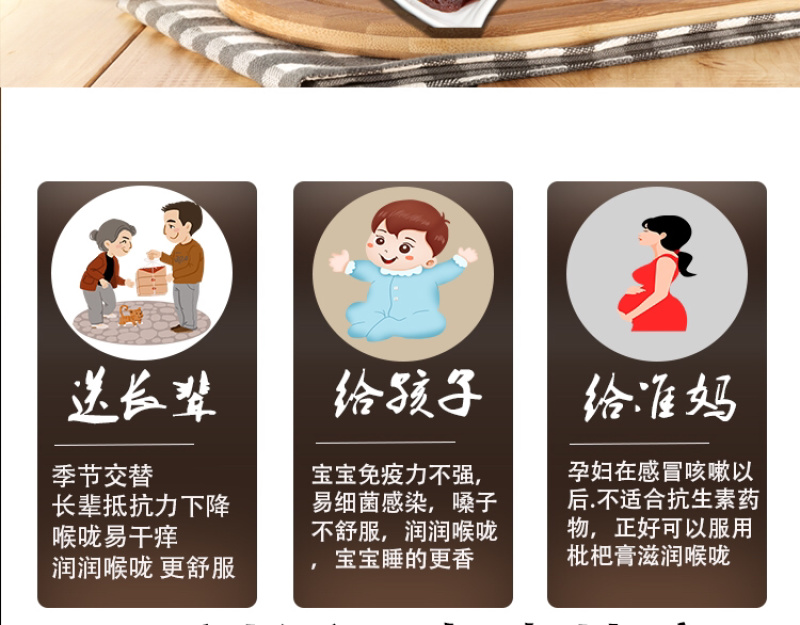 云霄农家自制枇杷膏500g孕妇儿童琵琶膏可一件代发