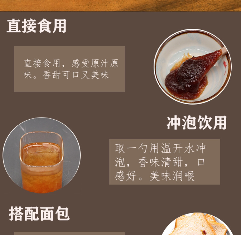 云霄农家自制枇杷膏500g孕妇儿童琵琶膏可一件代发
