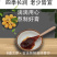 云霄农家自制枇杷膏500g孕妇儿童琵琶膏可一件代发