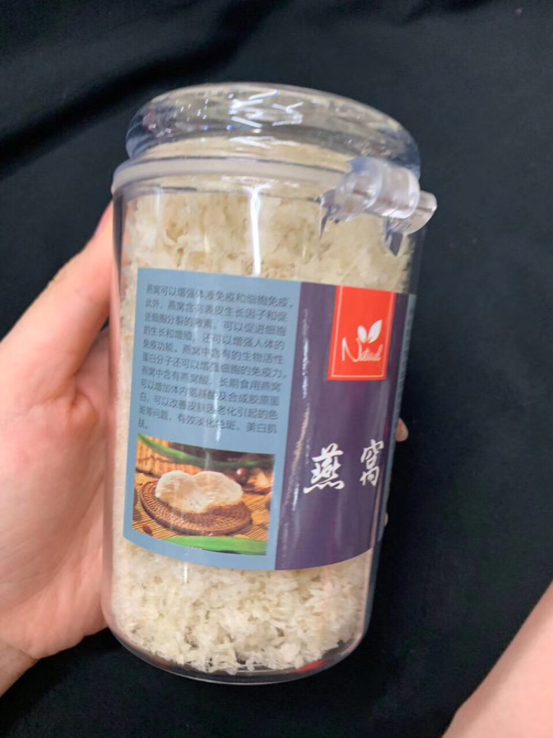 燕窝，大碎燕，一瓶100克