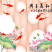菜板