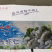 青虾干