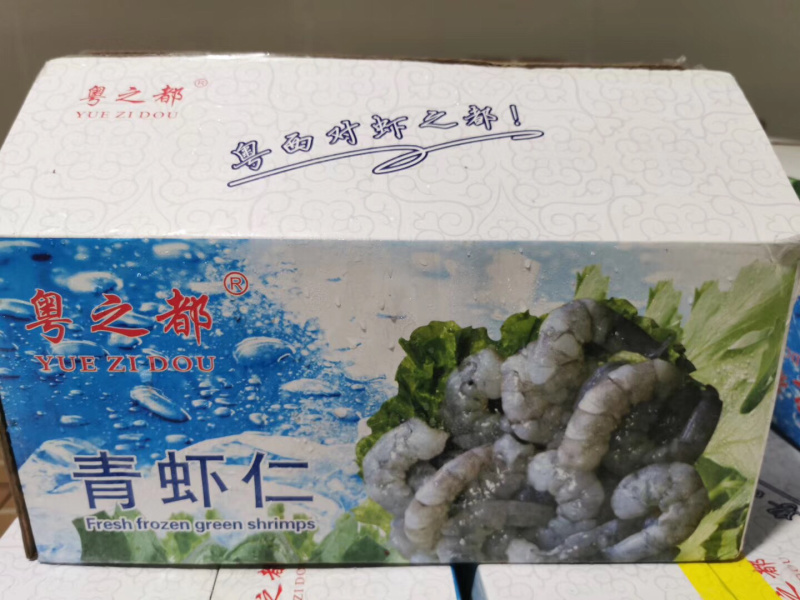 青虾干