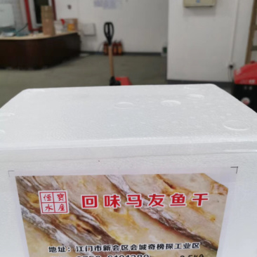 海鲜