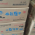 重庆特产香菇豆干小吃零食品香辣散装整箱五香麻辣豆腐干