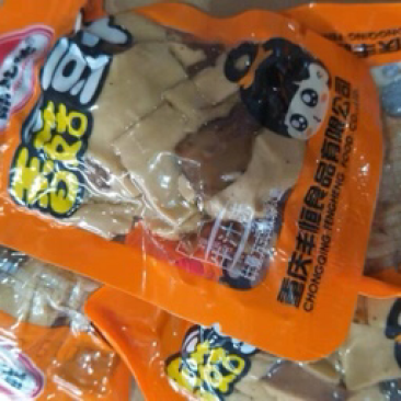 重庆特产香菇豆干小吃零食品香辣散装整箱五香麻辣豆腐干