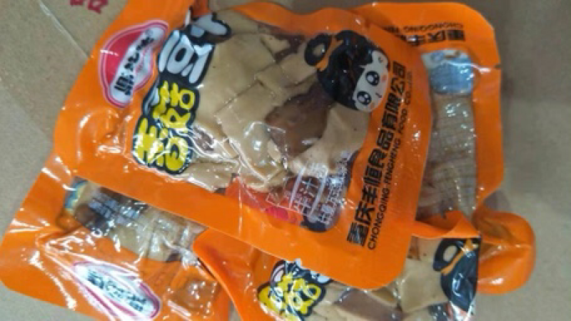 重庆特产香菇豆干小吃零食品香辣散装整箱五香麻辣豆腐干