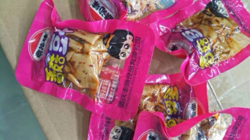 重庆特产香菇豆干小吃零食品香辣散装整箱五香麻辣豆腐干