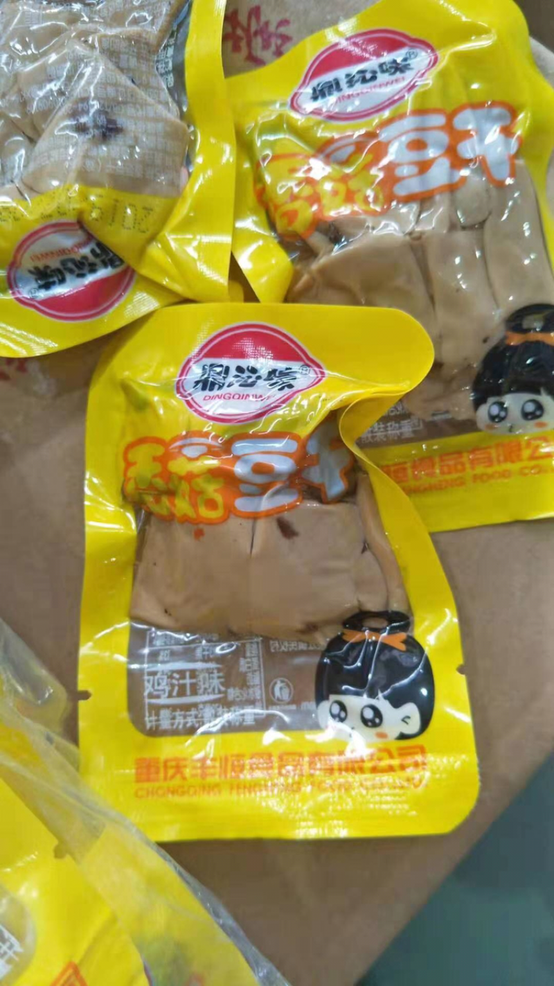 重庆特产香菇豆干小吃零食品香辣散装整箱五香麻辣豆腐干