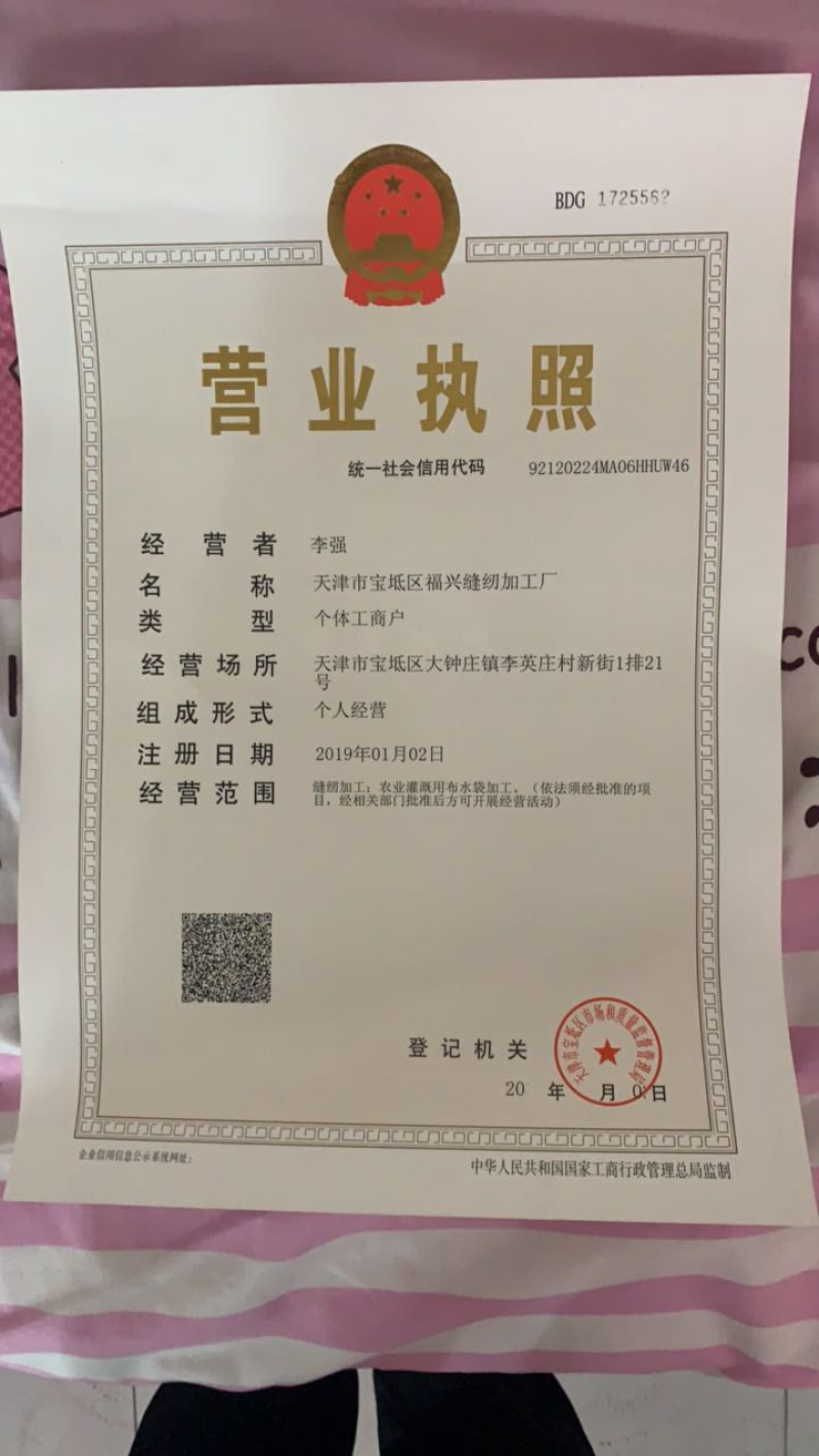 布水带，浇地神器，农用布垄沟适用于蔬菜大棚玉米麦田山药