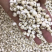 平贝母，一斤