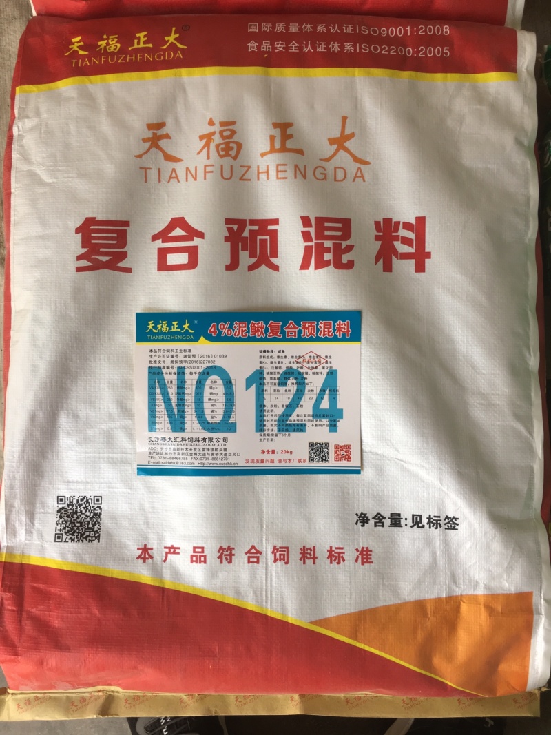 鱼饲料养殖户必备厂商供货价格优惠实力强