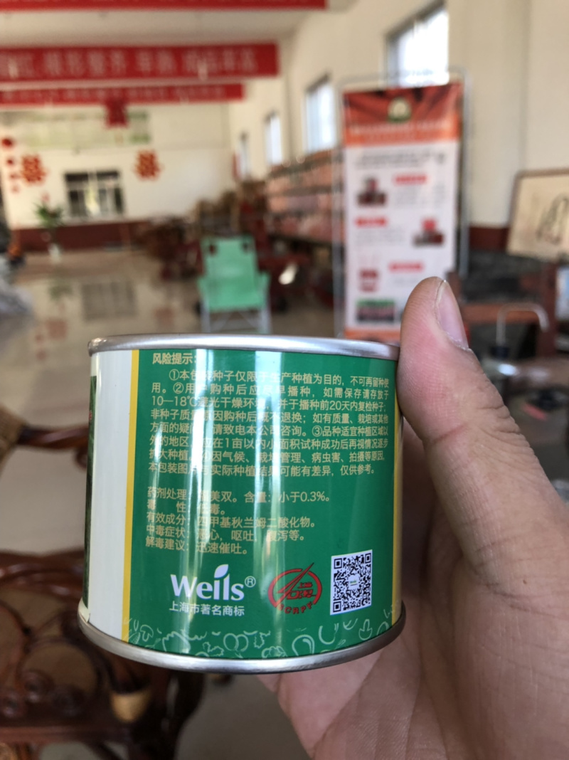 高端紫胡萝卜品种高端杂交种