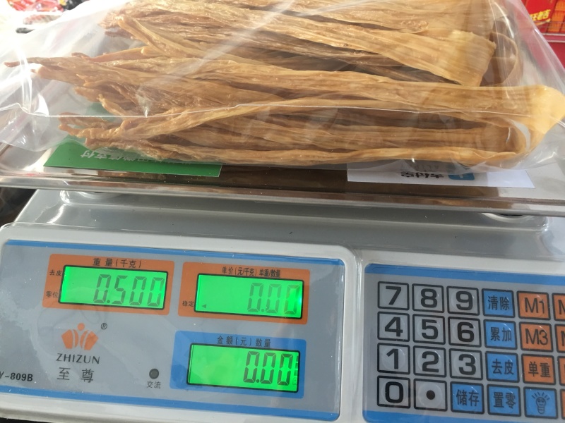 和平贝墩腐竹