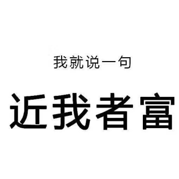 丰水梨