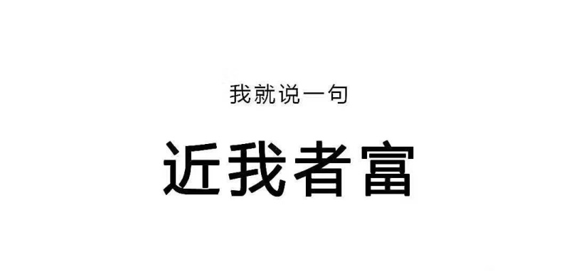 丰水梨