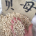 川贝无硫各种规格批发
