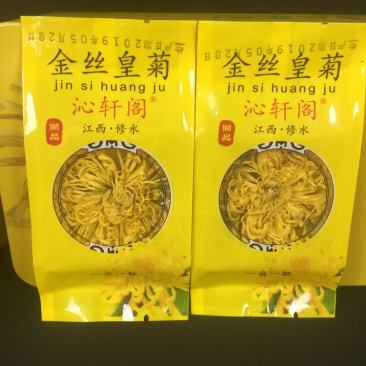 金丝皇菊菊花茶清热去火100朵一袋