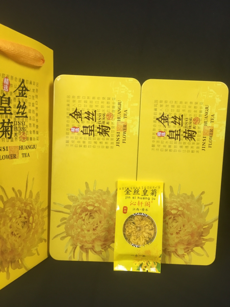金丝皇菊菊花茶清热去火100朵一袋