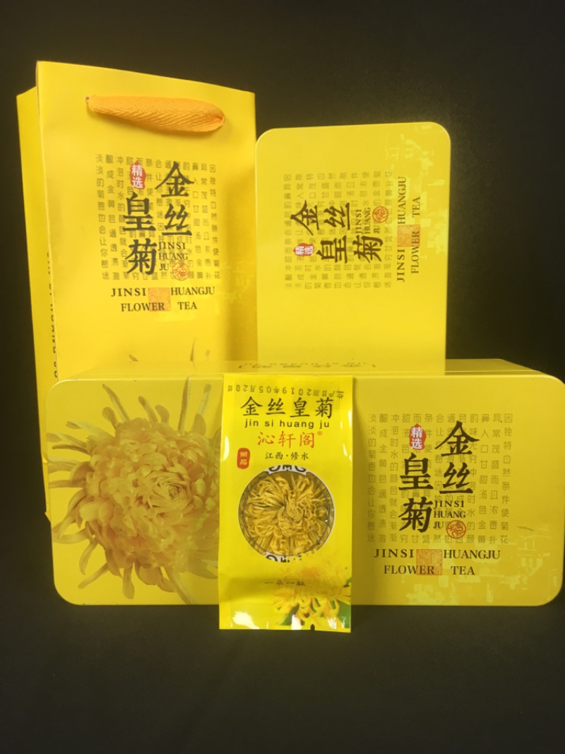 金丝皇菊菊花茶清热去火100朵一袋