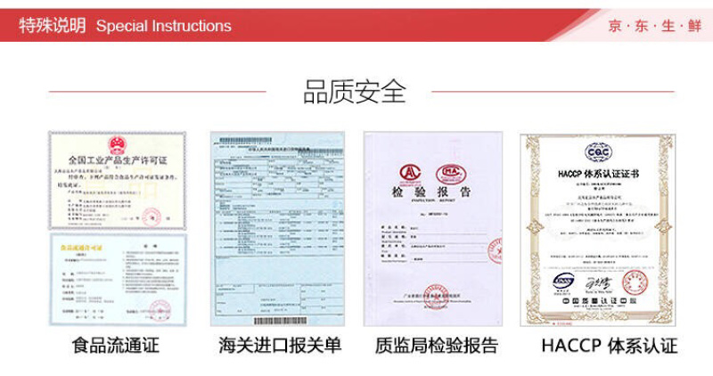 鲜美来挪威鳕鱼