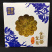 金丝皇菊礼盒菊花茶