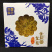 金丝皇菊礼盒菊花茶