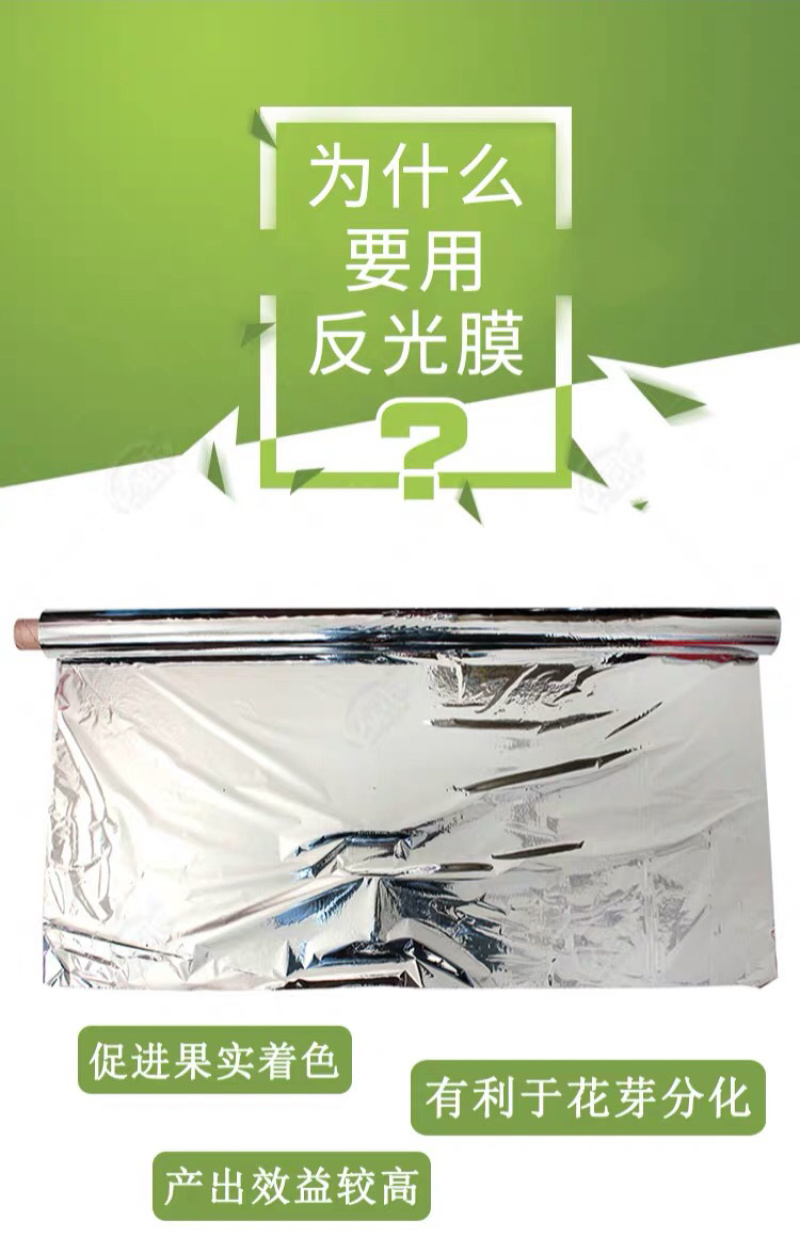 银灰色地膜