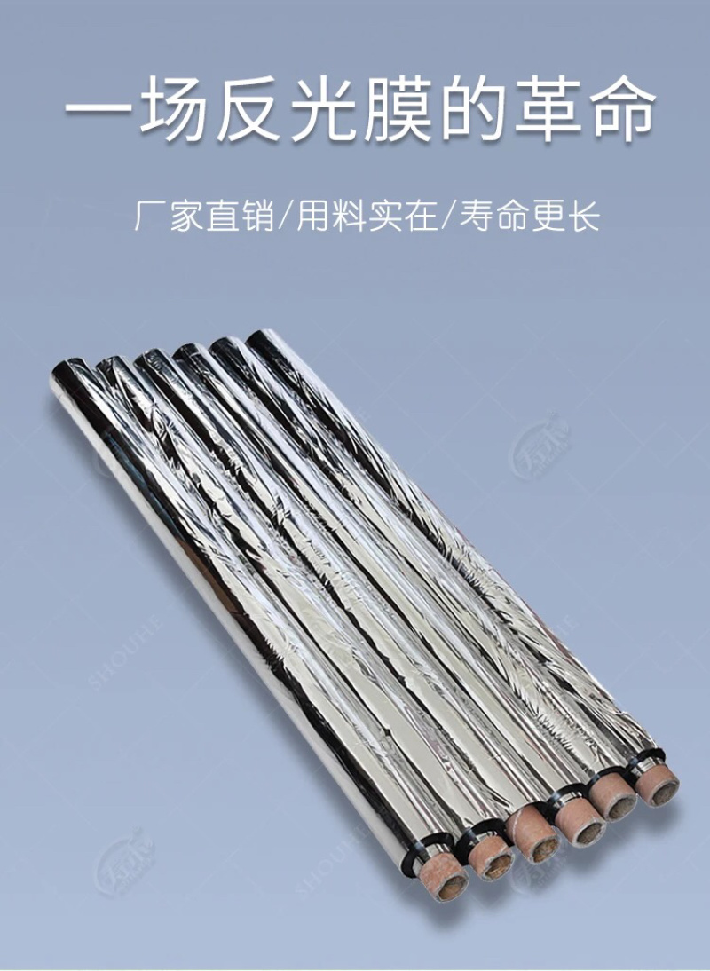 银灰色地膜
