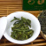 今年新茶明前六安瓜片茶片250g包邮