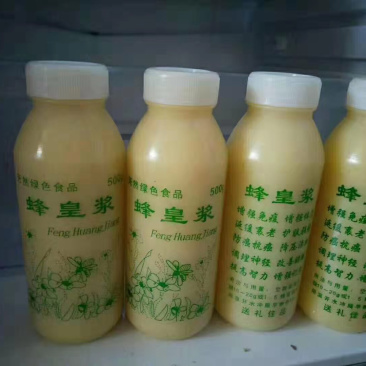 蜂王浆（中华蜂蜂王浆，量少，包邮）