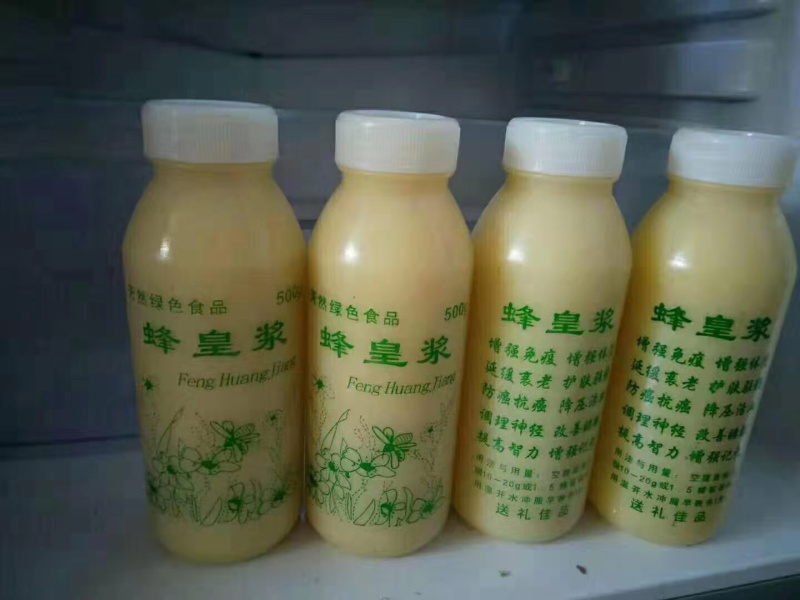 蜂王浆（中华蜂蜂王浆，量少，包邮）