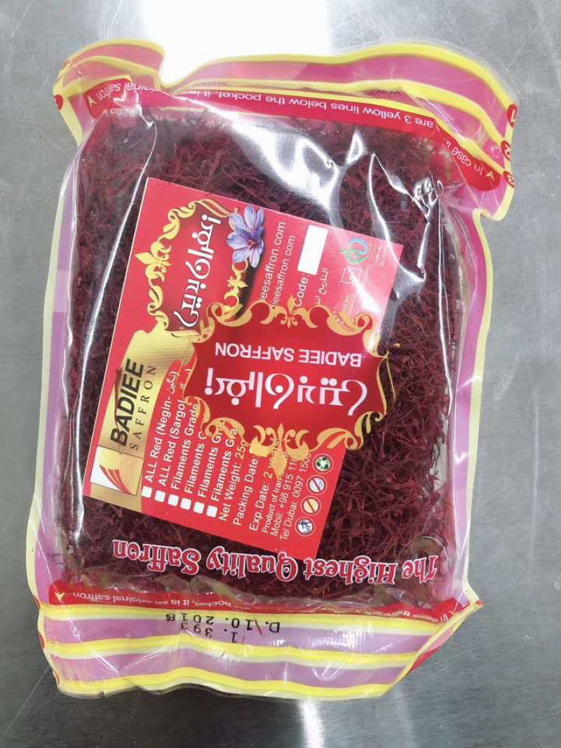 伊朗藏红花