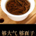 武夷山红茶金骏眉礼盒装蜜香型茶叶2026春茶新茶500克