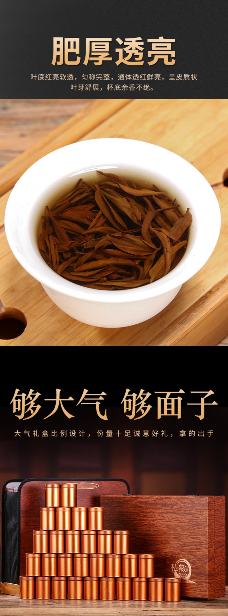 武夷山红茶金骏眉礼盒装蜜香型茶叶2026春茶新茶500克