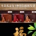 武夷山红茶金骏眉礼盒装蜜香型茶叶2026春茶新茶500克
