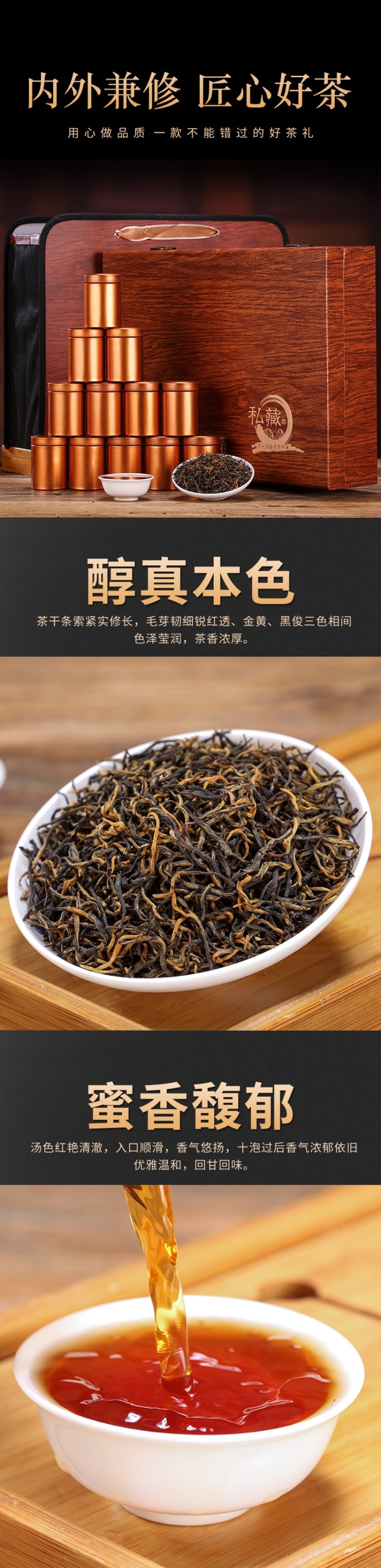 武夷山红茶金骏眉礼盒装蜜香型茶叶2026春茶新茶500克
