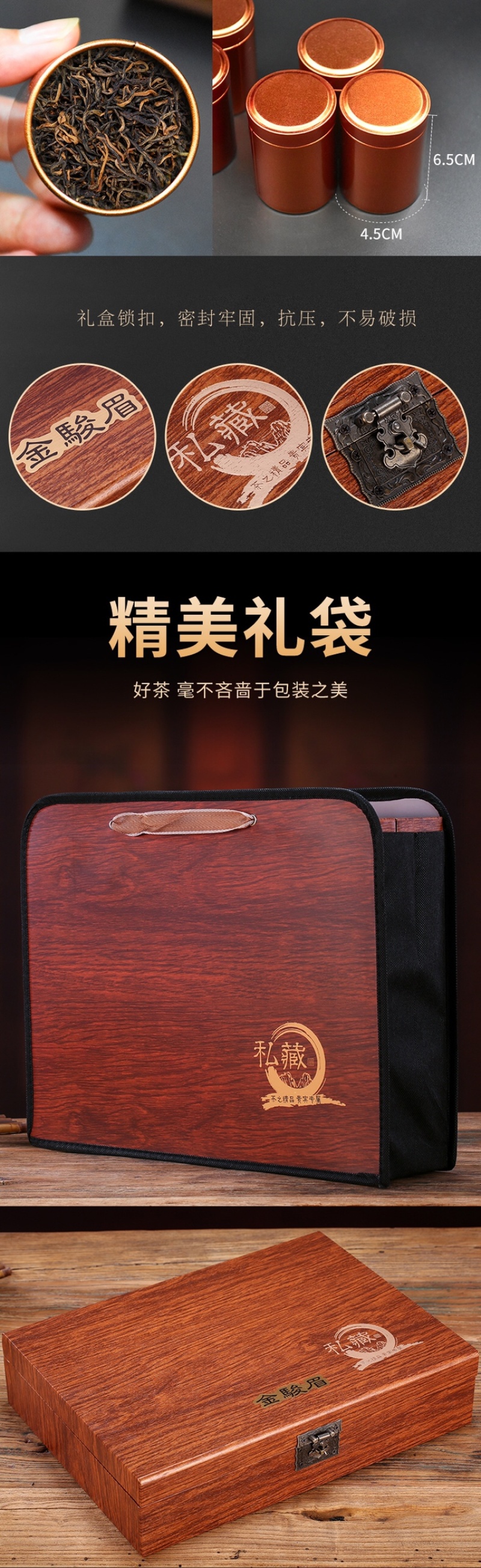 武夷山红茶金骏眉礼盒装蜜香型茶叶2026春茶新茶500克