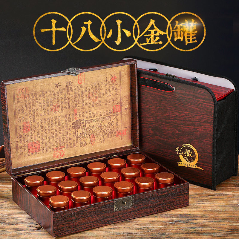 新会小青柑10年陈宫廷陈皮普洱茶叶礼盒装柑普茶250克