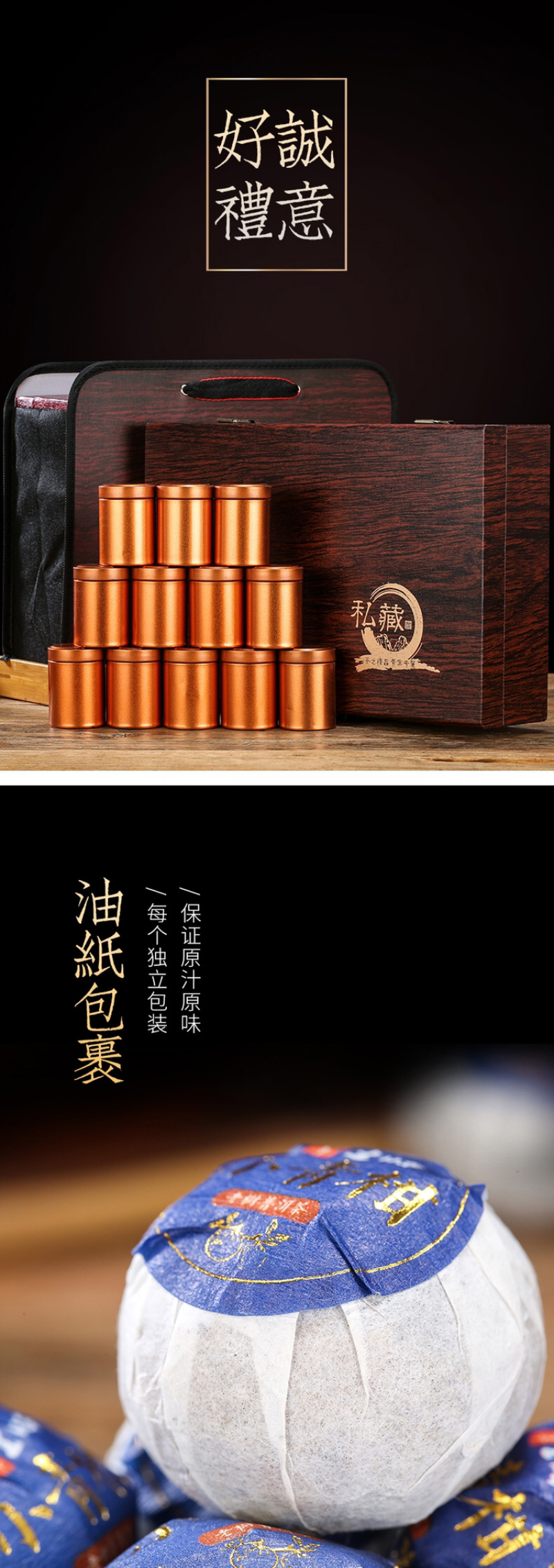 新会小青柑10年陈宫廷陈皮普洱茶叶礼盒装柑普茶250克