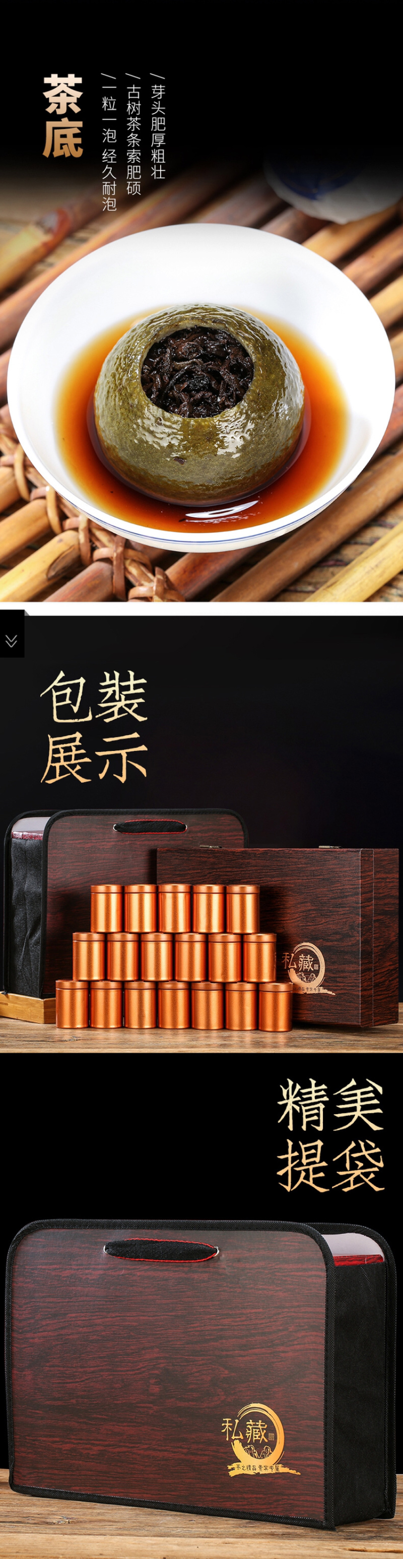新会小青柑10年陈宫廷陈皮普洱茶叶礼盒装柑普茶250克