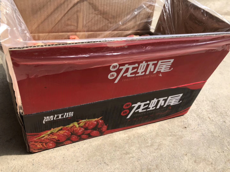 龙虾尾特级