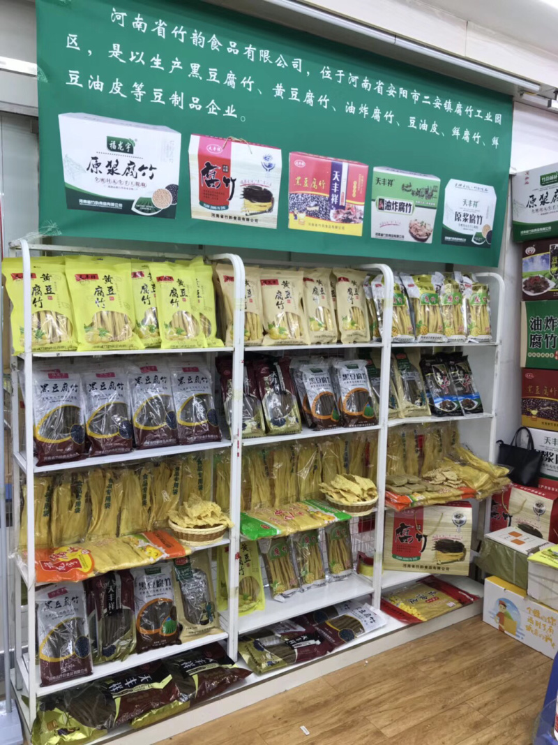 黄豆腐竹，黑豆腐竹，无盐腐竹