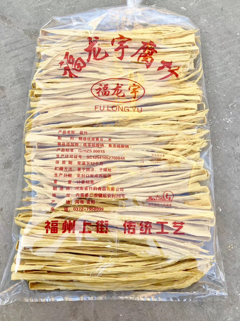 黄豆腐竹，黑豆腐竹无盐腐竹