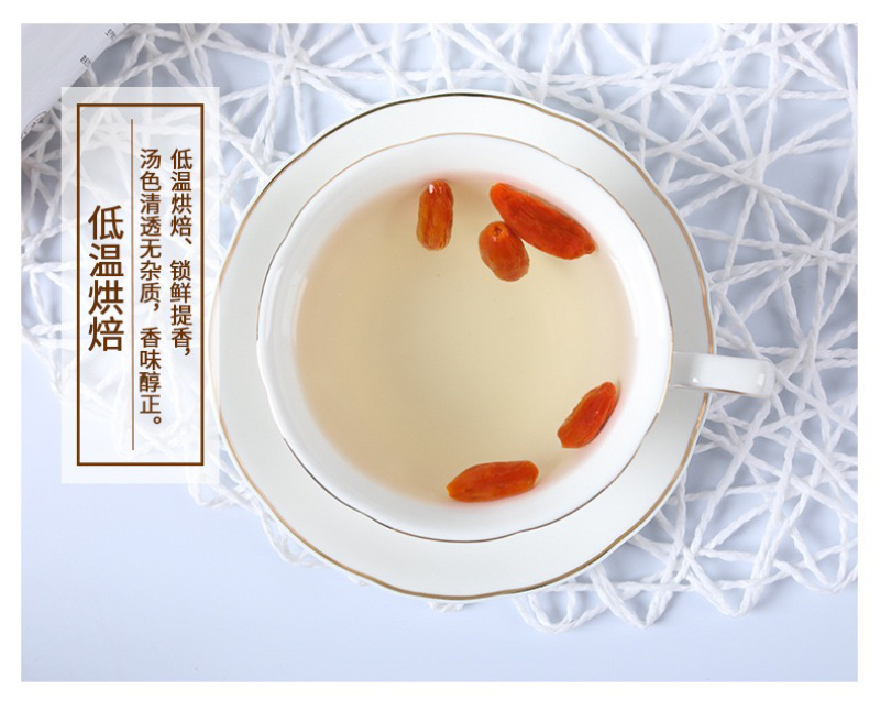 纤纤美萌枸杞子，免洗枸杞，一件代发，招代理，OEM贴牌代