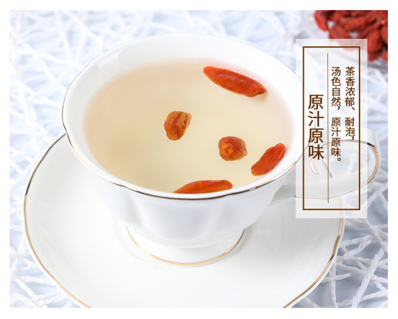 纤纤美萌枸杞子，免洗枸杞，一件代发，招代理，OEM贴牌代