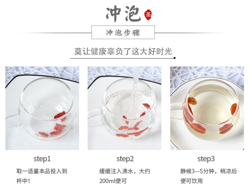 纤纤美萌枸杞子，免洗枸杞，一件代发，招代理，OEM贴牌代